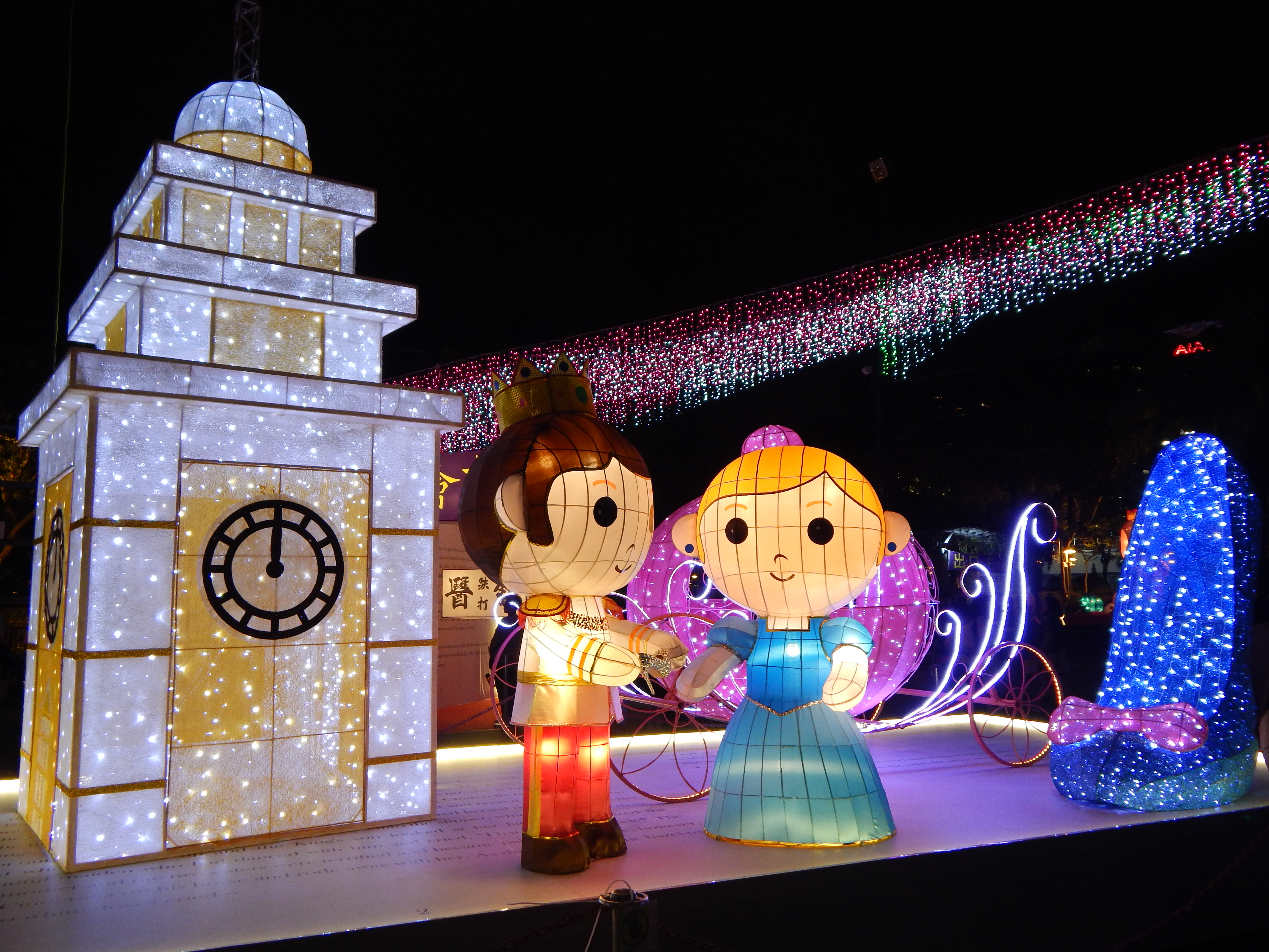 Mid-Autumn Festival in Hong Kong