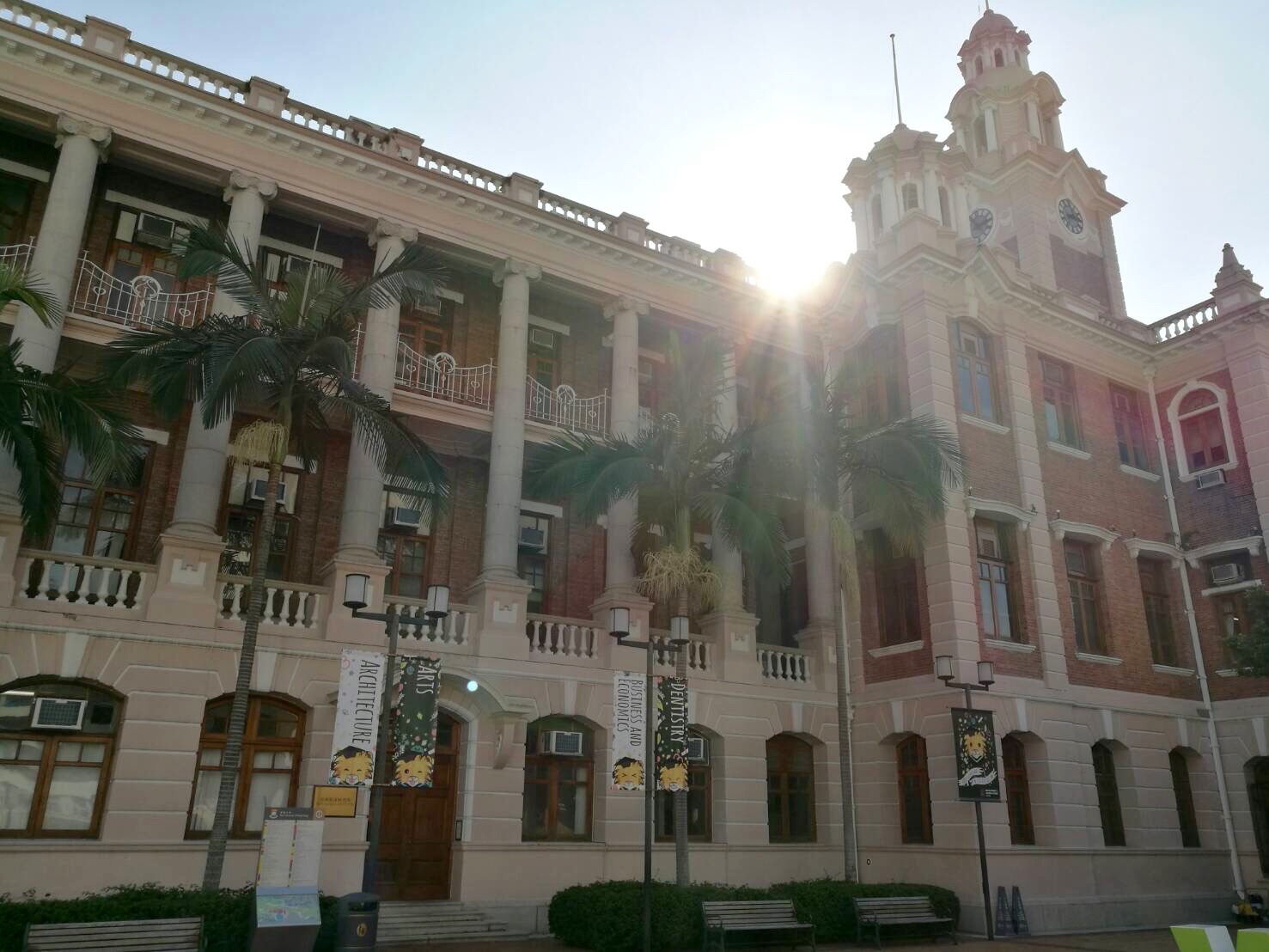 Exploring Hong Kong: HKU